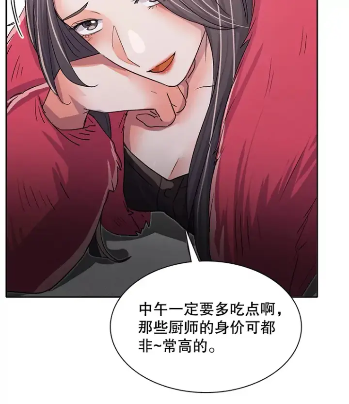 《天生巨星》49.送来餐车图83