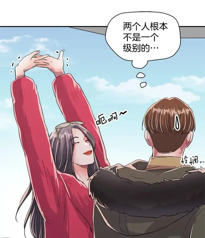 《天生巨星》49.送来餐车图87