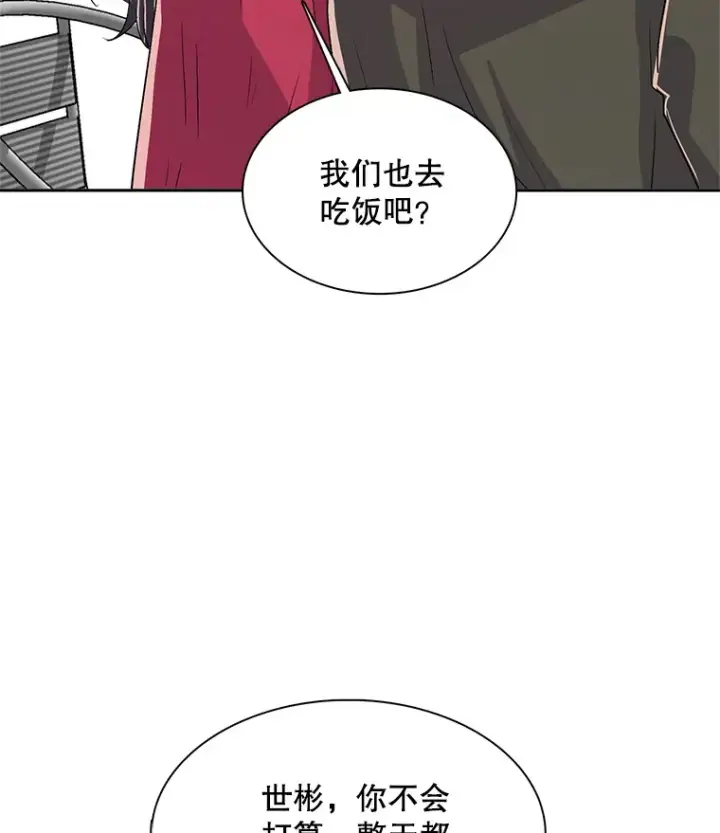 《天生巨星》49.送来餐车图88