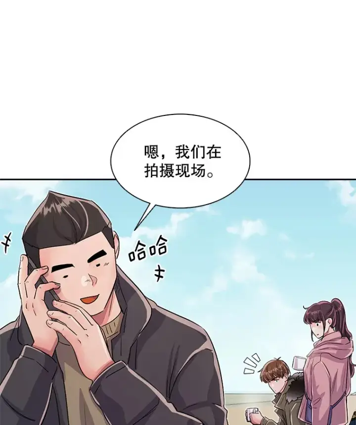 《天生巨星》49.送来餐车图9