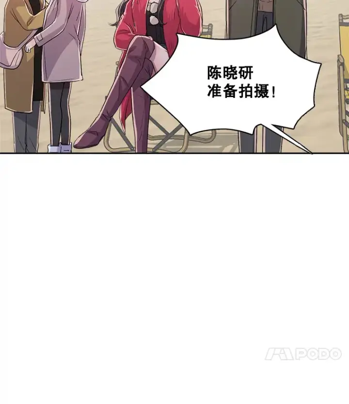 《天生巨星》49.送来餐车图96