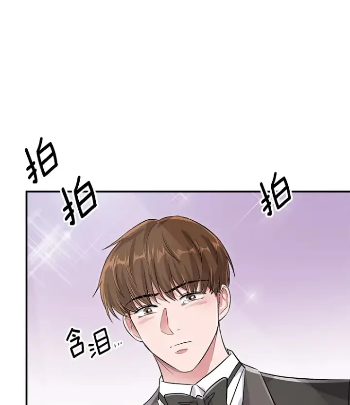 《天生巨星》50.我的人生才刚刚开始图101