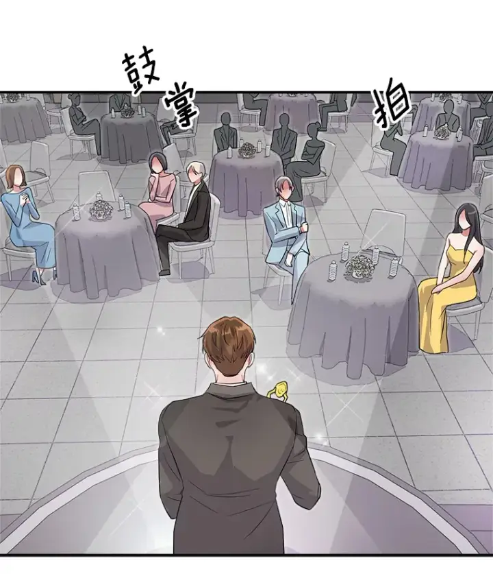 《天生巨星》50.我的人生才刚刚开始图103