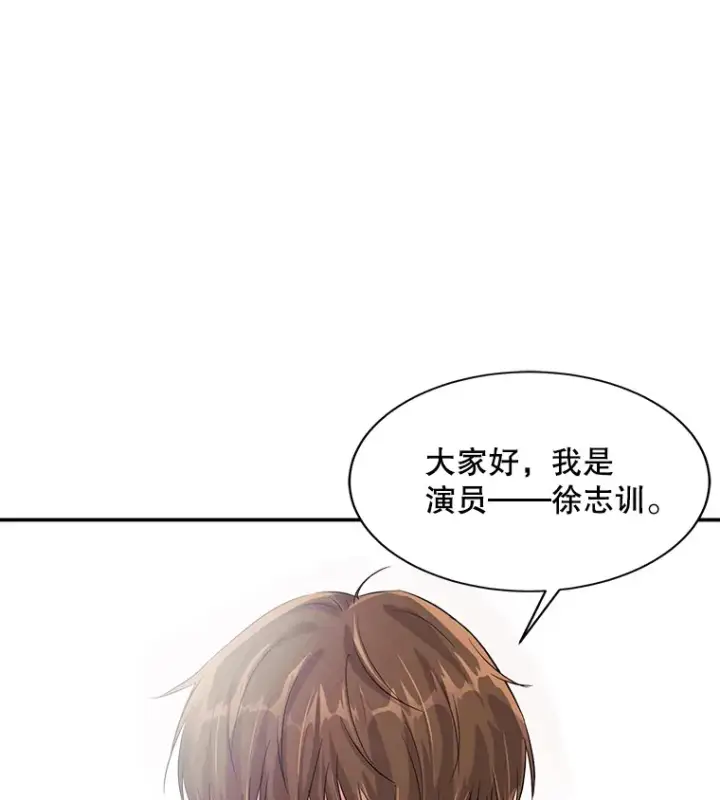 《天生巨星》50.我的人生才刚刚开始图112