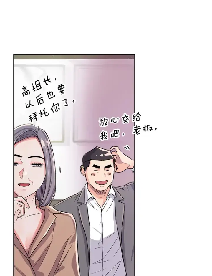 《天生巨星》50.我的人生才刚刚开始图120