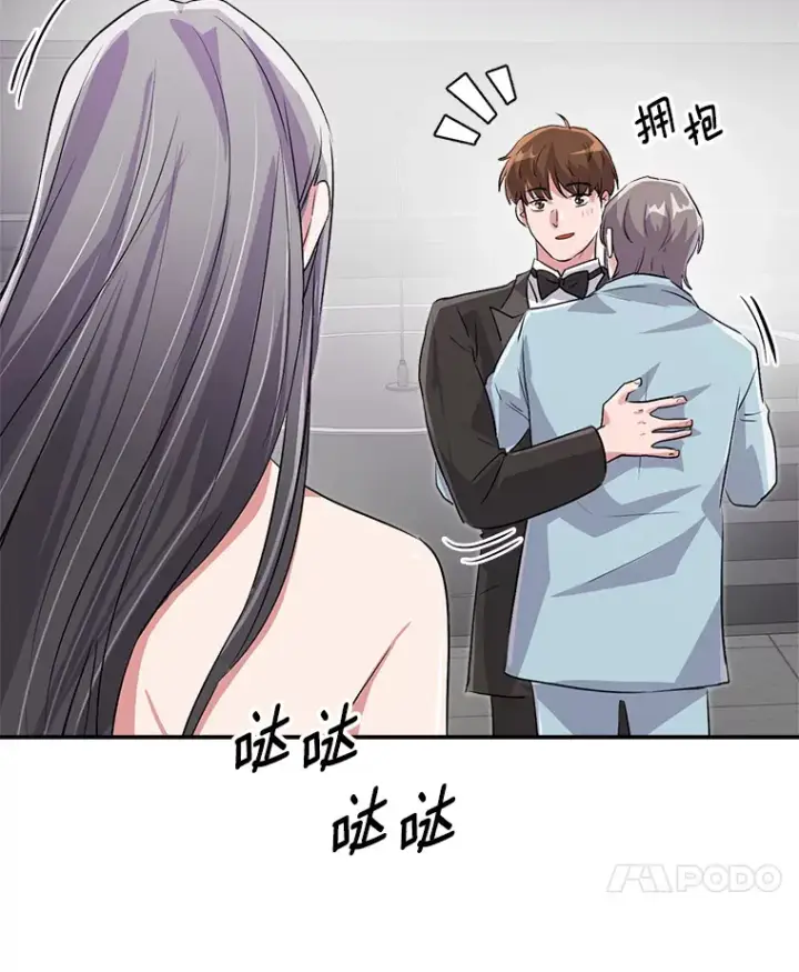 《天生巨星》50.我的人生才刚刚开始图128