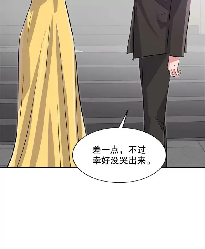 《天生巨星》50.我的人生才刚刚开始图130