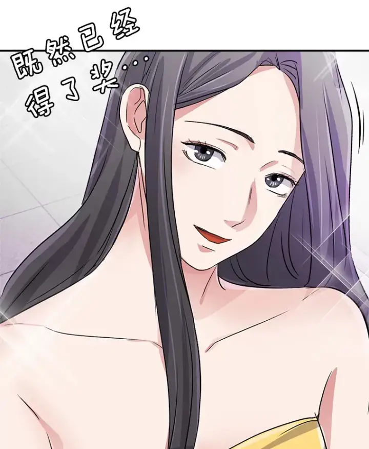 《天生巨星》50.我的人生才刚刚开始图131