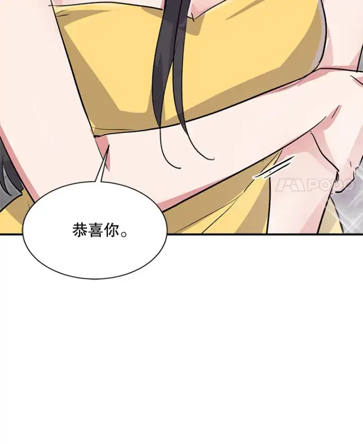 《天生巨星》50.我的人生才刚刚开始图132