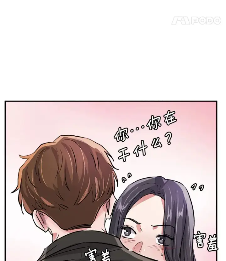 《天生巨星》50.我的人生才刚刚开始图136