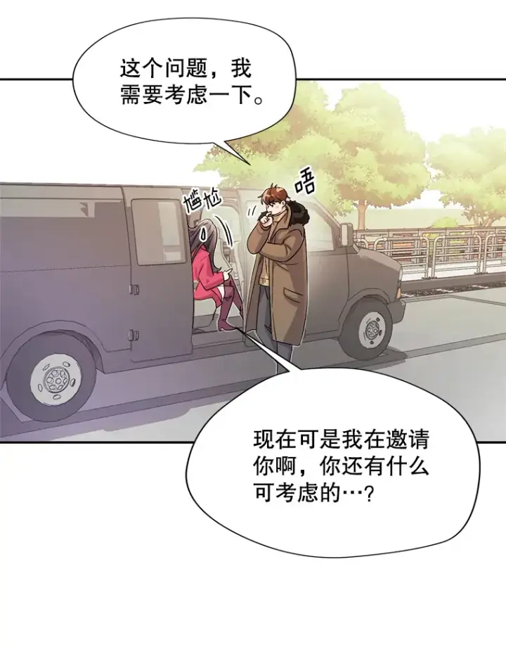 《天生巨星》50.我的人生才刚刚开始图14