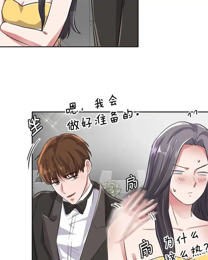 《天生巨星》50.我的人生才刚刚开始图140