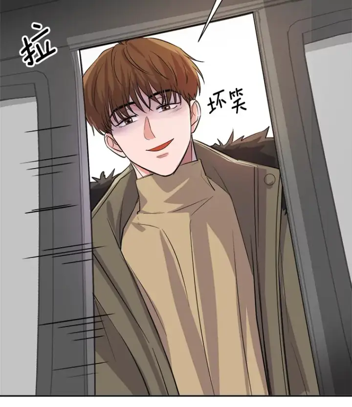 《天生巨星》50.我的人生才刚刚开始图17