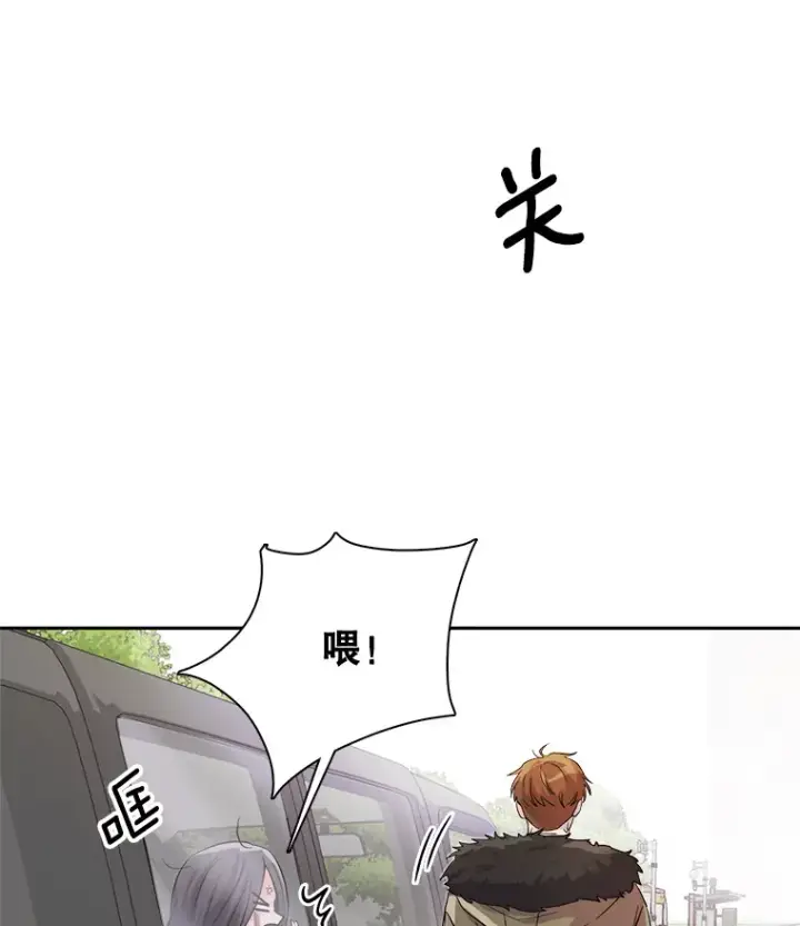 《天生巨星》50.我的人生才刚刚开始图18