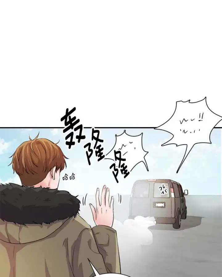 《天生巨星》50.我的人生才刚刚开始图21