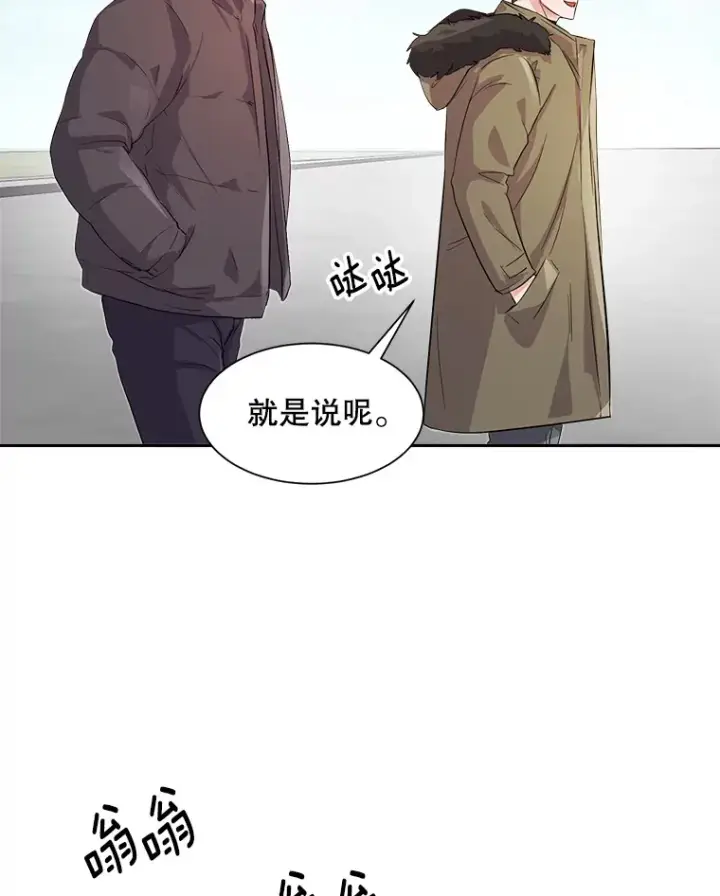 《天生巨星》50.我的人生才刚刚开始图23