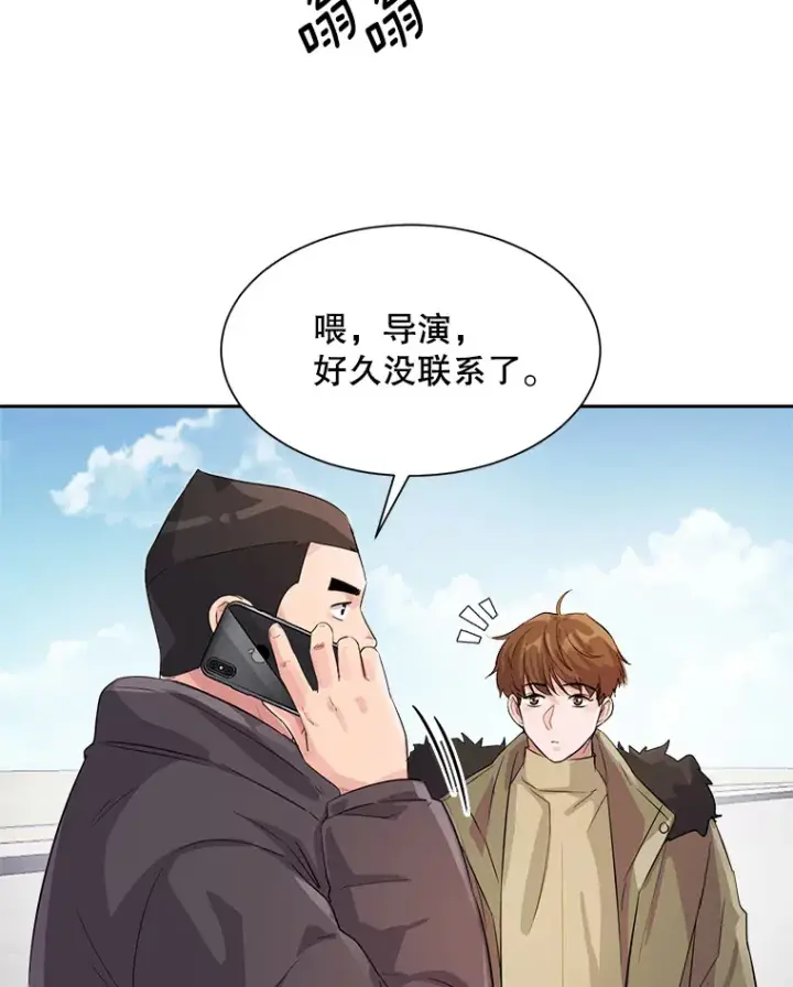 《天生巨星》50.我的人生才刚刚开始图24