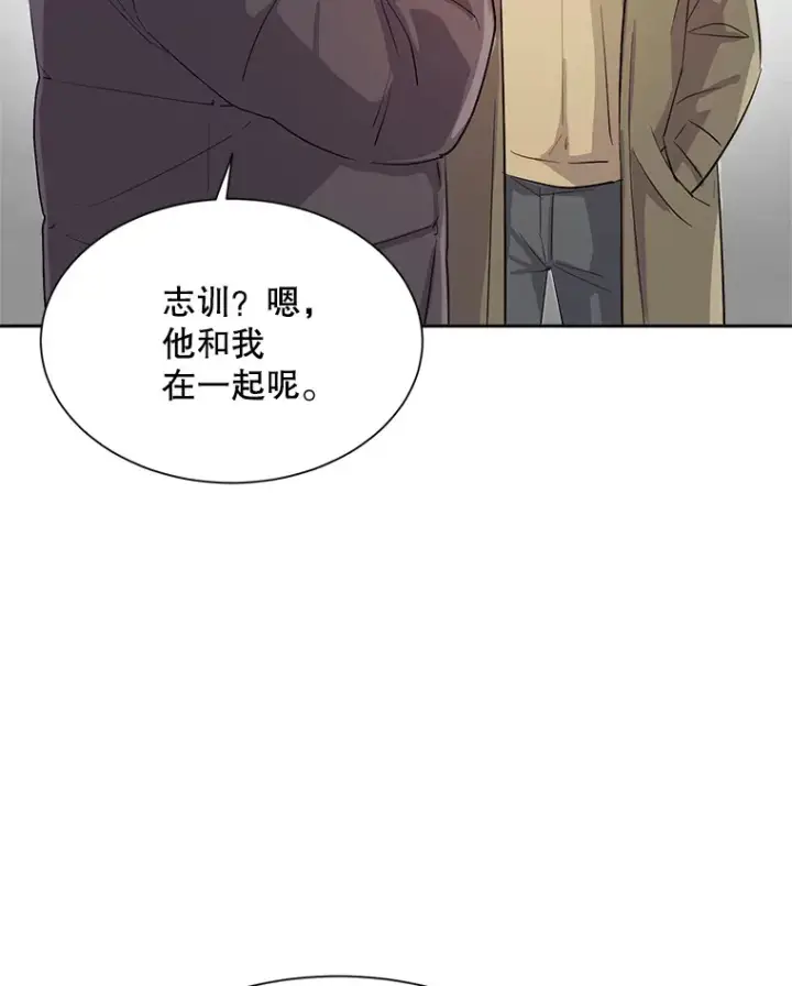 《天生巨星》50.我的人生才刚刚开始图25