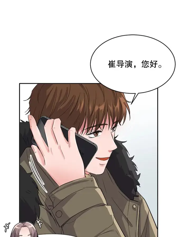 《天生巨星》50.我的人生才刚刚开始图27