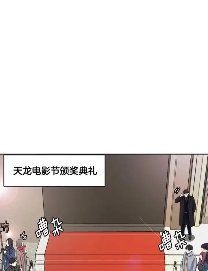 《天生巨星》50.我的人生才刚刚开始图35