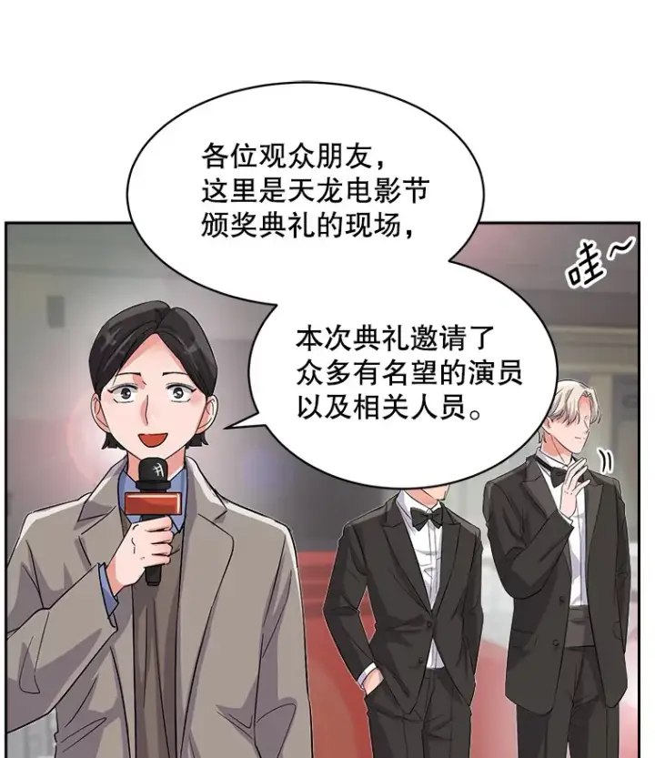 《天生巨星》50.我的人生才刚刚开始图37