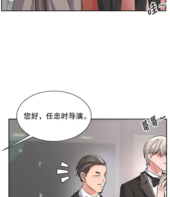 《天生巨星》50.我的人生才刚刚开始图38