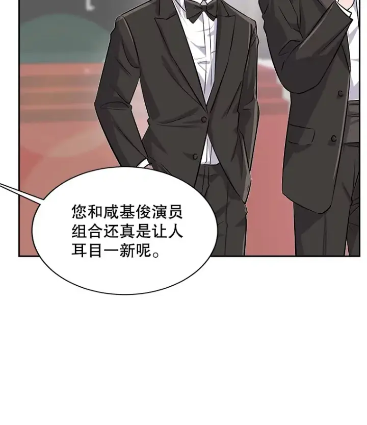 《天生巨星》50.我的人生才刚刚开始图39