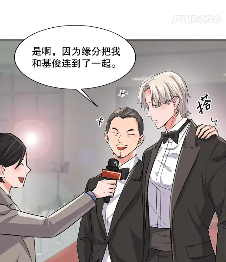《天生巨星》50.我的人生才刚刚开始图40