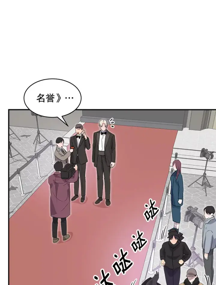《天生巨星》50.我的人生才刚刚开始图44