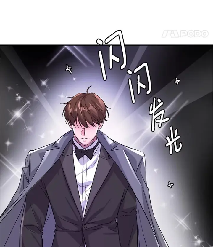 《天生巨星》50.我的人生才刚刚开始图57