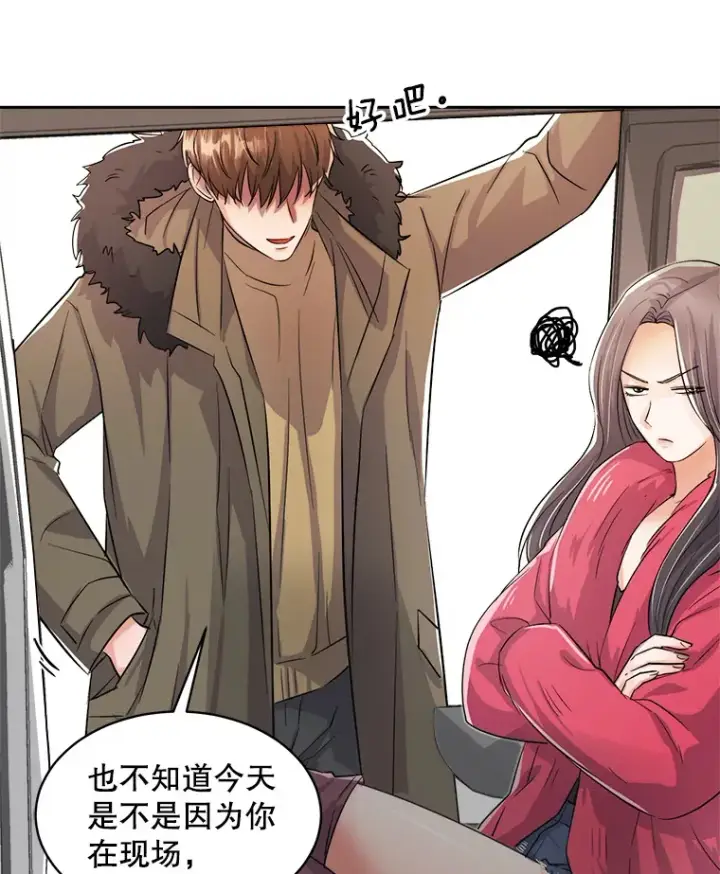 《天生巨星》50.我的人生才刚刚开始图6