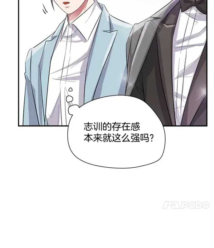 《天生巨星》50.我的人生才刚刚开始图60