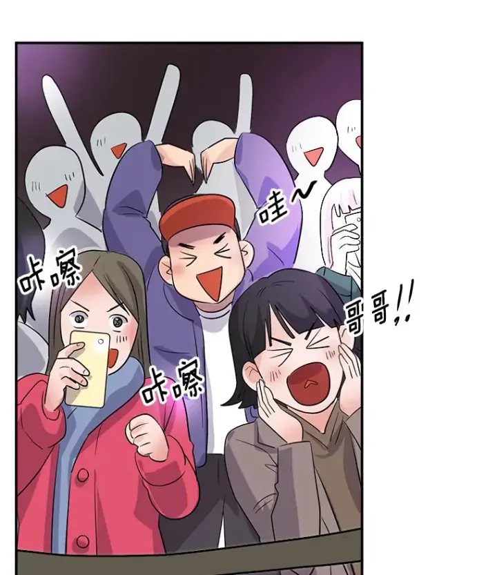 《天生巨星》50.我的人生才刚刚开始图61