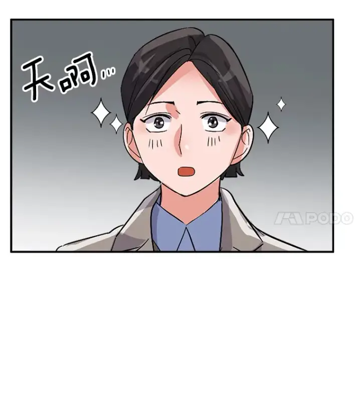 《天生巨星》50.我的人生才刚刚开始图64