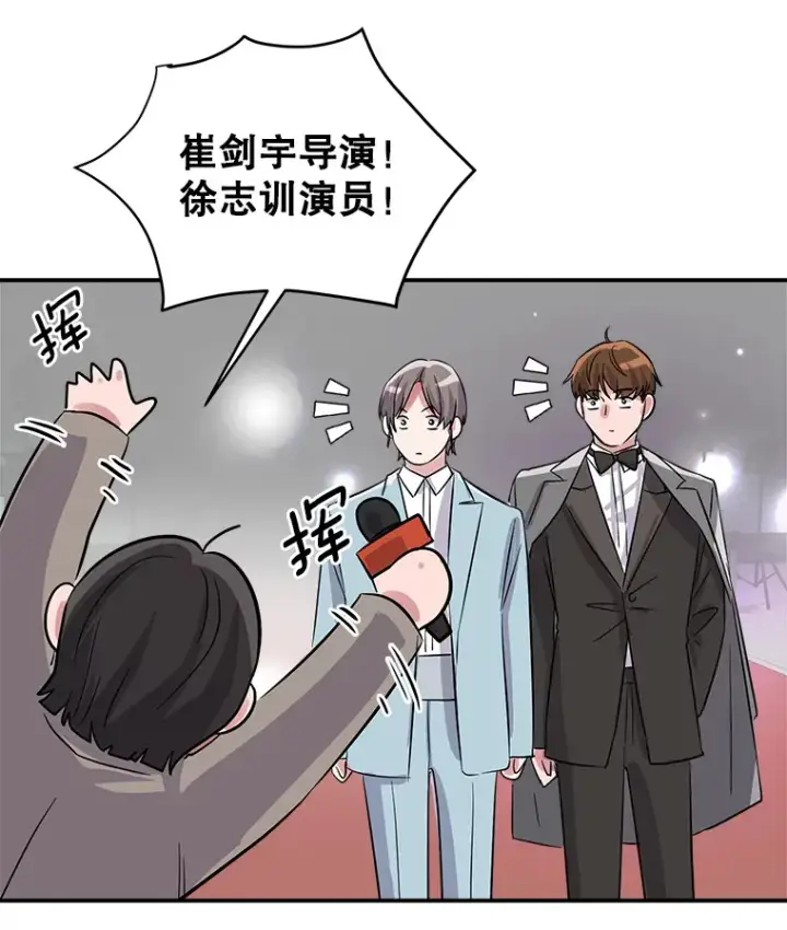 《天生巨星》50.我的人生才刚刚开始图65