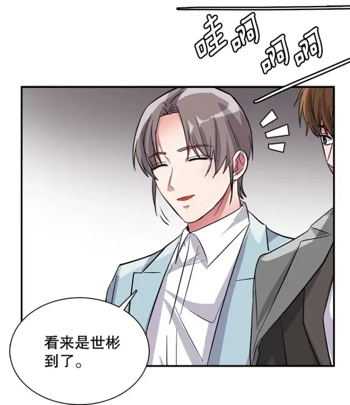 《天生巨星》50.我的人生才刚刚开始图76
