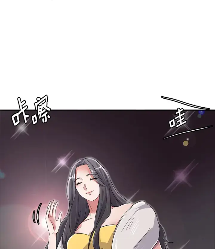 《天生巨星》50.我的人生才刚刚开始图77