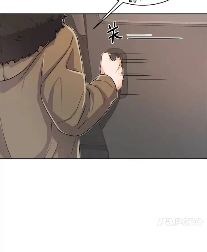 《天生巨星》50.我的人生才刚刚开始图8