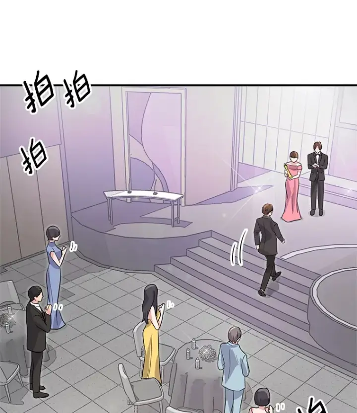 《天生巨星》50.我的人生才刚刚开始图98