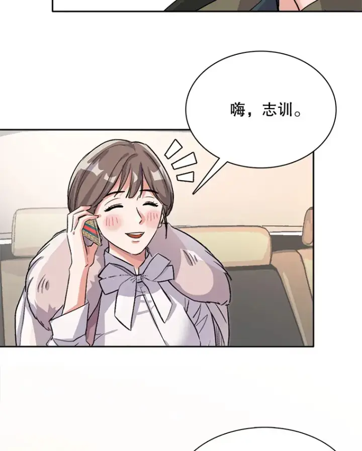 《天生巨星》51.不祥的预感图10