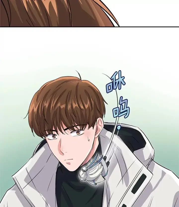 《天生巨星》51.不祥的预感图126