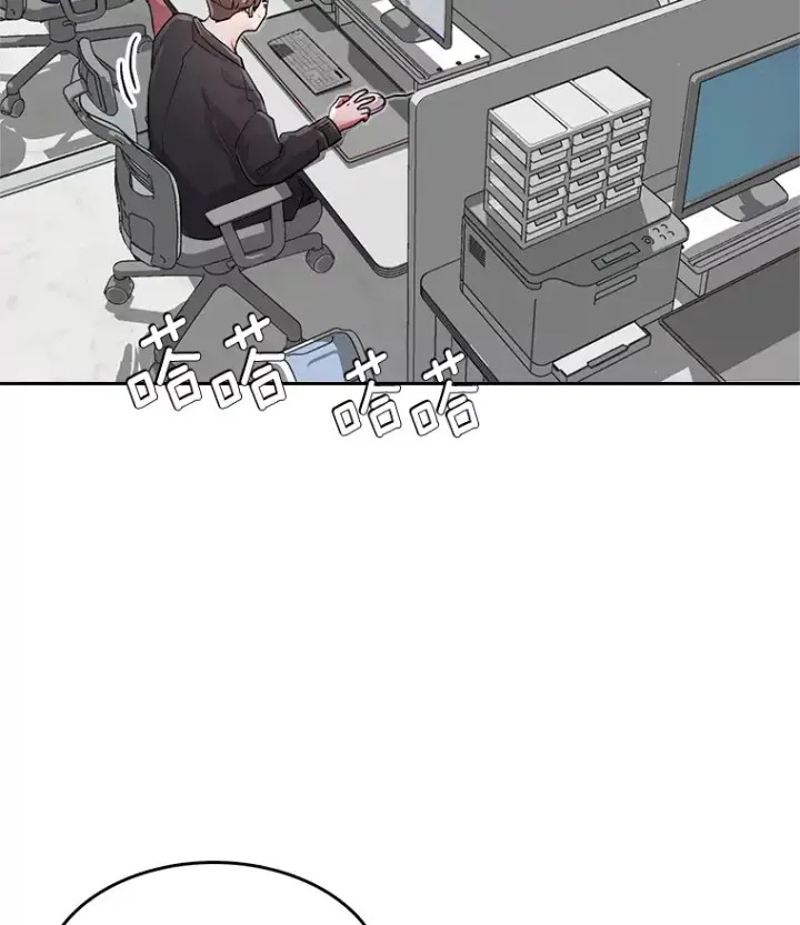 《天生巨星》51.不祥的预感图138