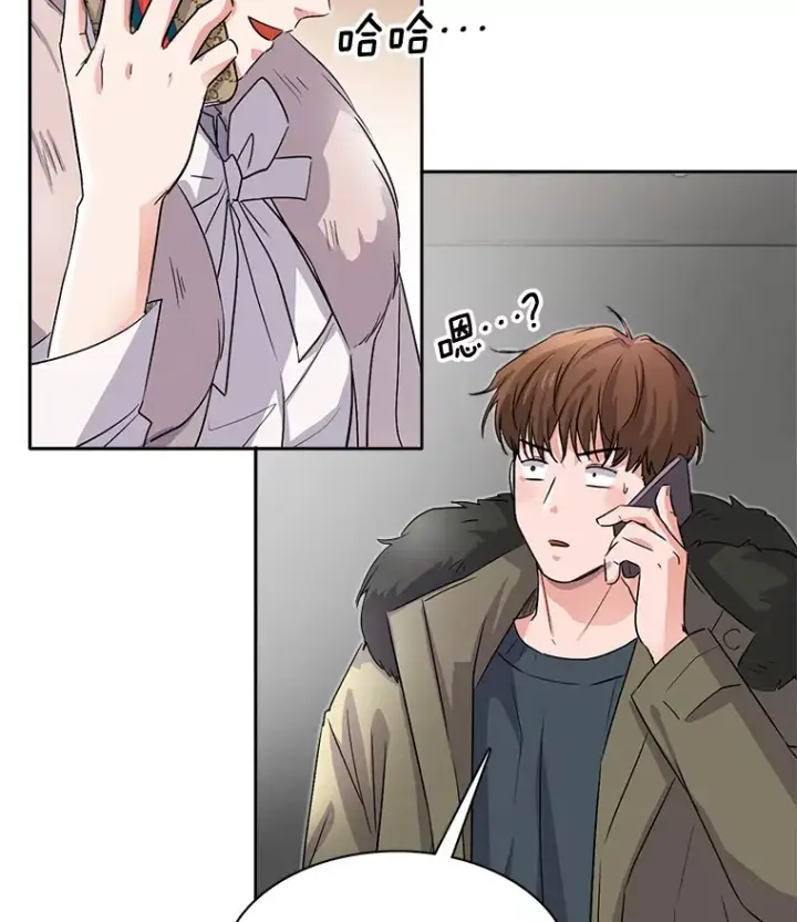《天生巨星》51.不祥的预感图19