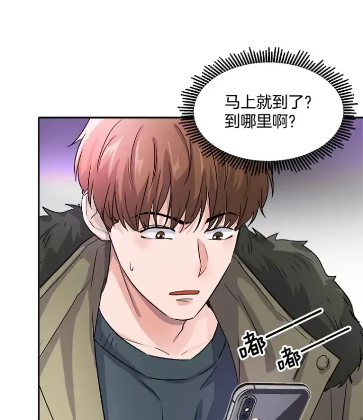 《天生巨星》51.不祥的预感图21