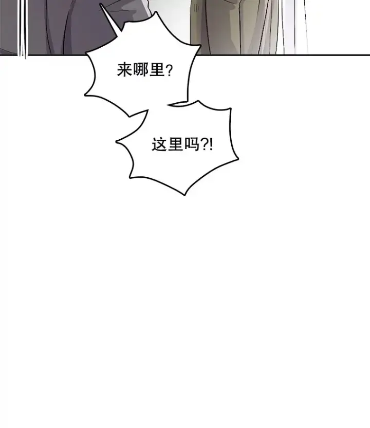 《天生巨星》51.不祥的预感图25
