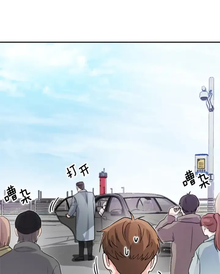 《天生巨星》51.不祥的预感图27