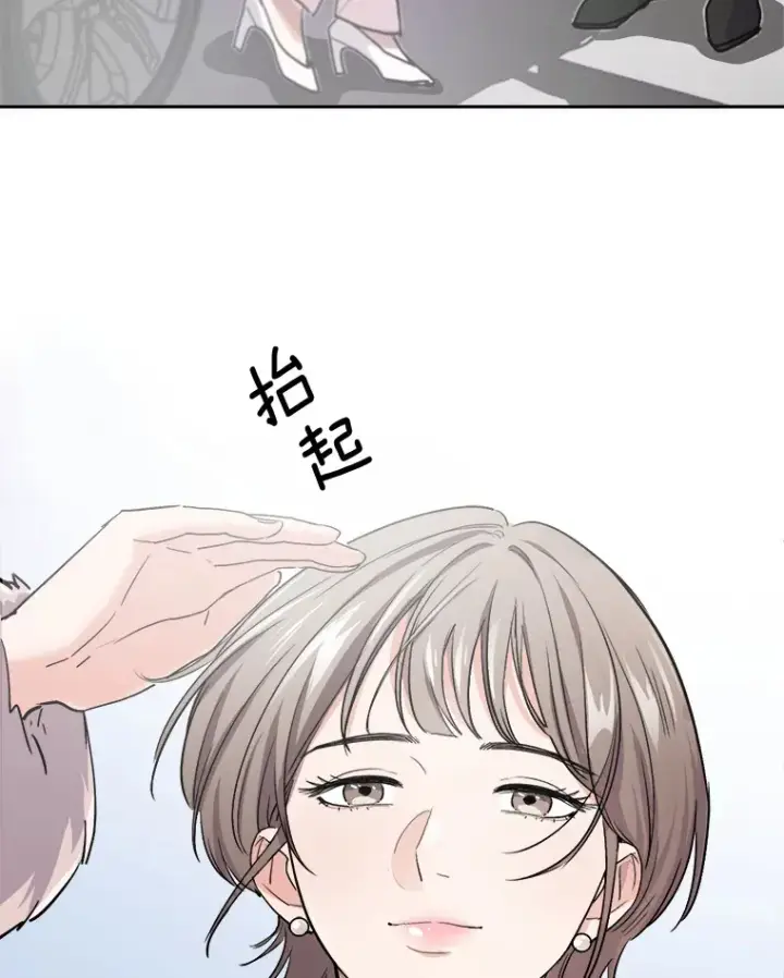 《天生巨星》51.不祥的预感图30