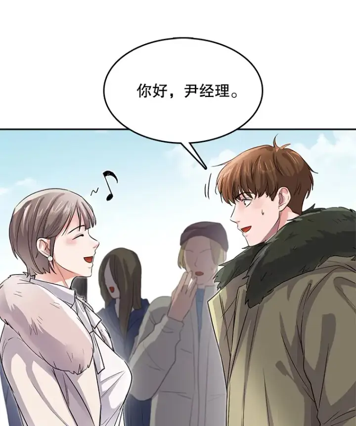 《天生巨星》51.不祥的预感图34
