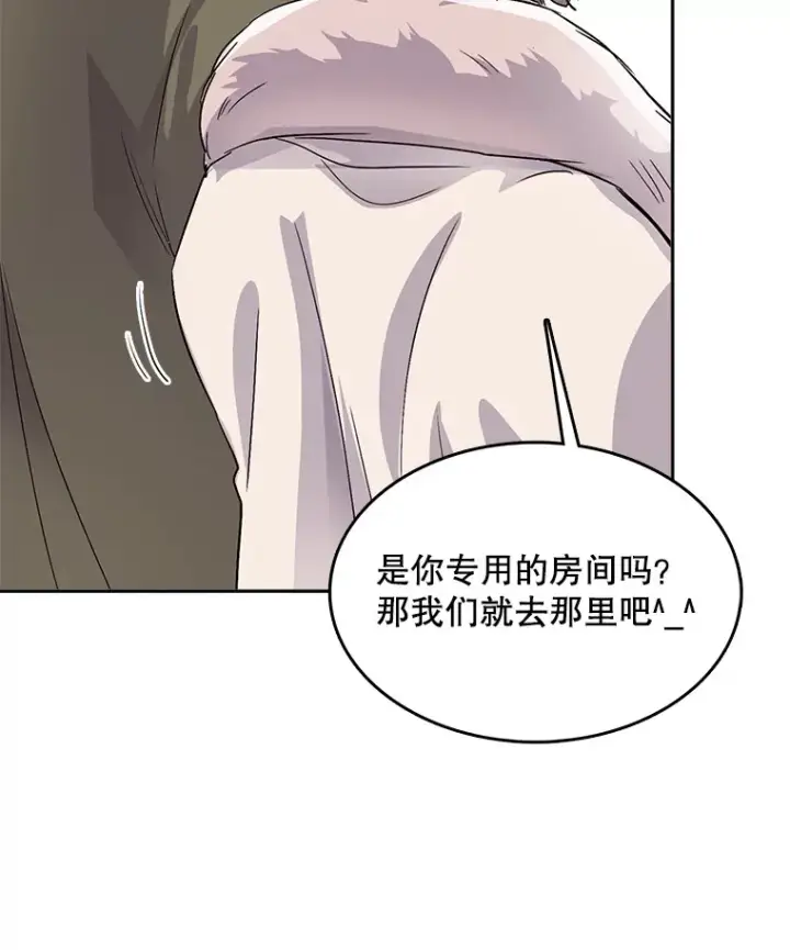 《天生巨星》51.不祥的预感图39