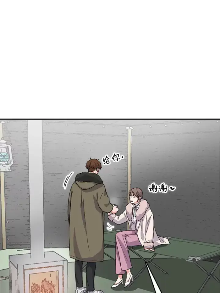 《天生巨星》51.不祥的预感图42